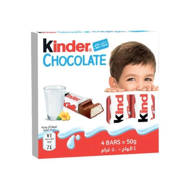 Kinder mlečna čokolada sa bogatim mlečnim filom 50g Ferrero - Slika 1